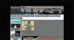 Desktop Screenshot of bhomestructure.com