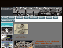 Tablet Screenshot of bhomestructure.com